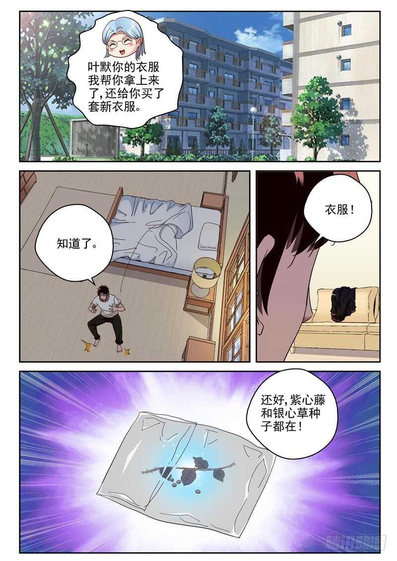 80 跑路6