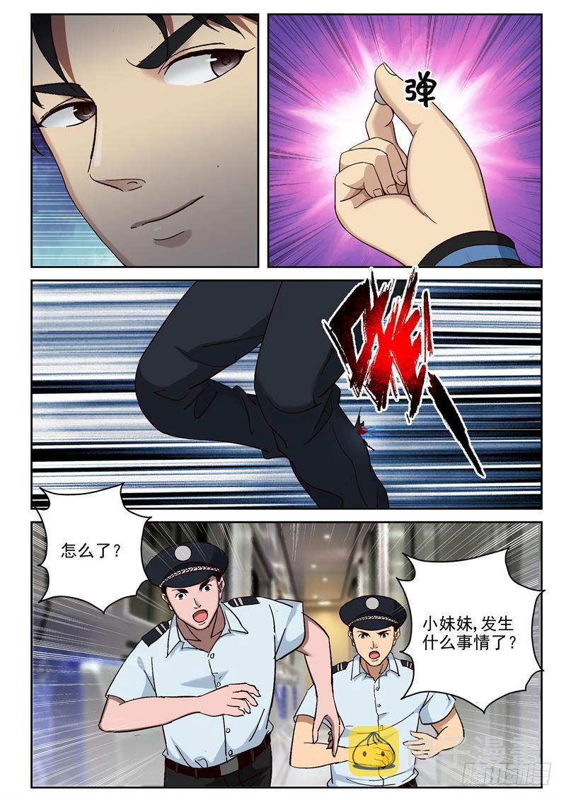 93 两个小帮手3