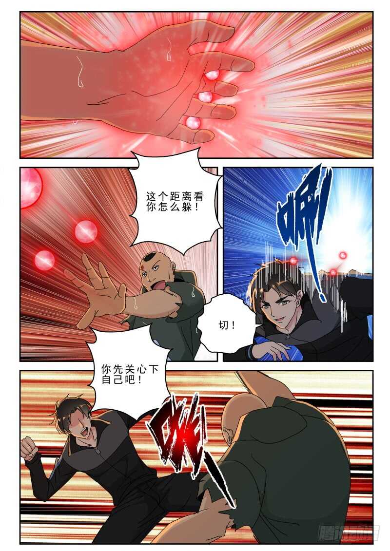 161 援兵？3