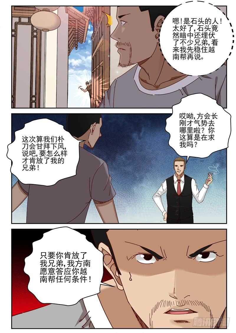 60 叶默的花花草草！7