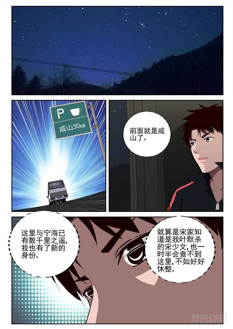 39 买铁钉1