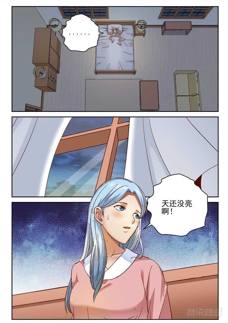 75 谁的女儿？8