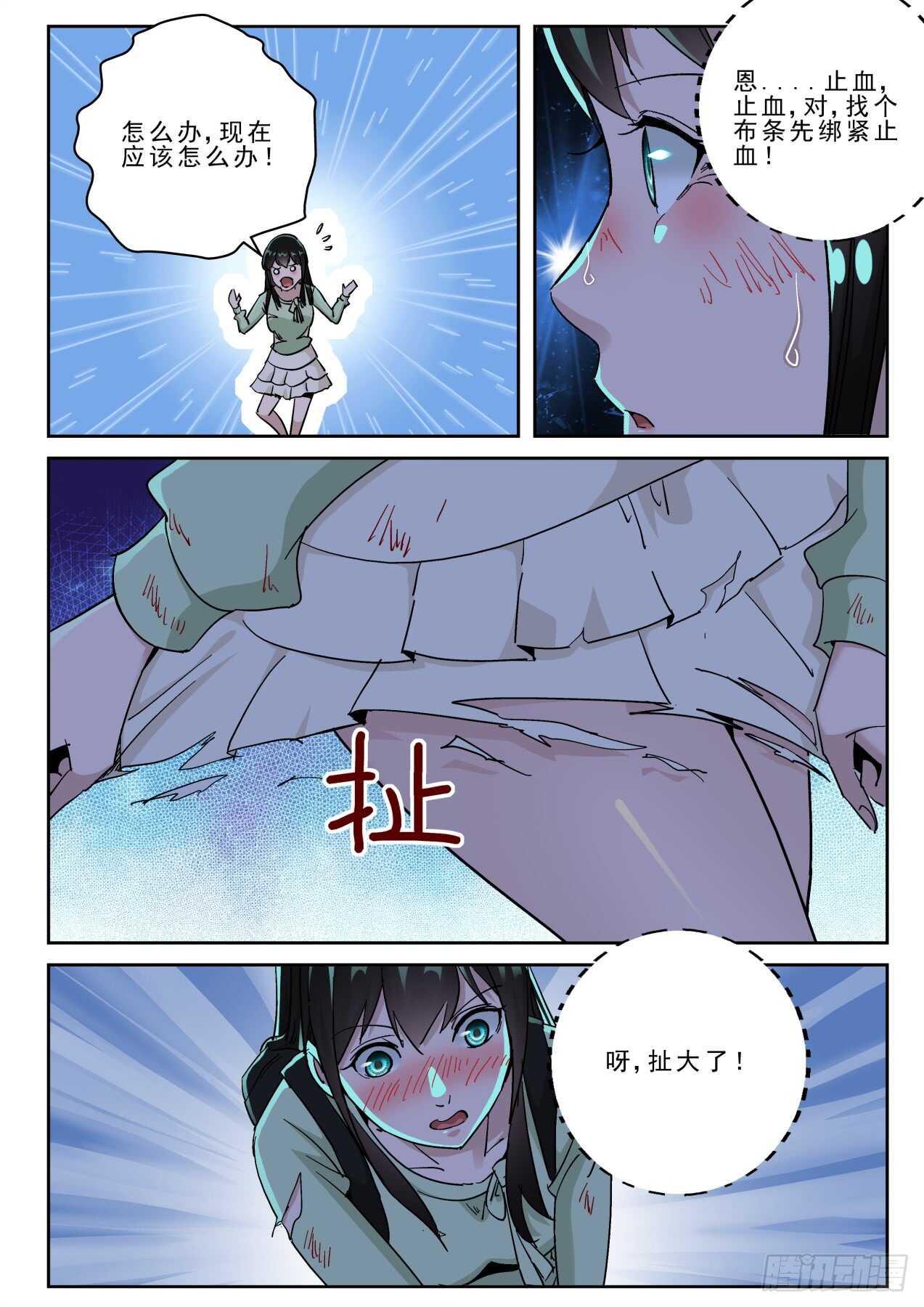 176 相见时难！7