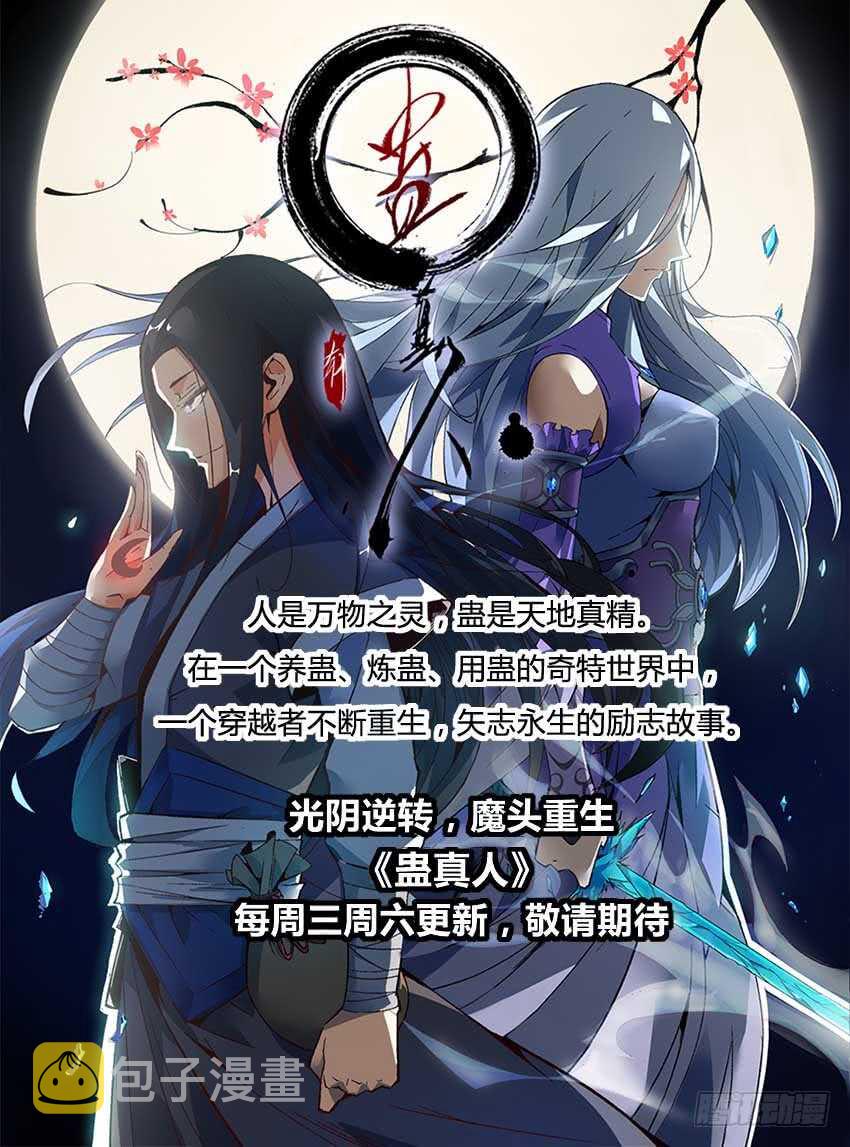 42 神秘的货物9