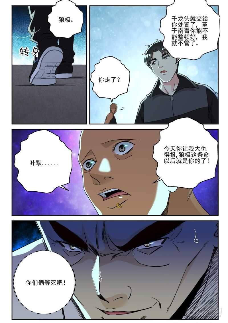 135 垂死挣扎？2