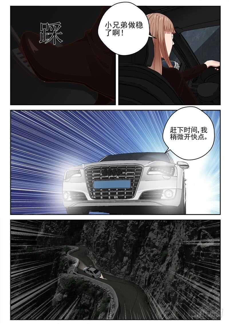 33 速度太慢3