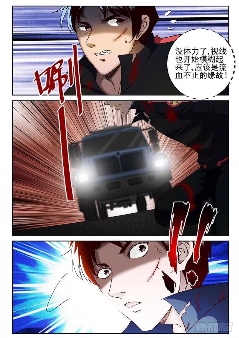 73 走为上策！7
