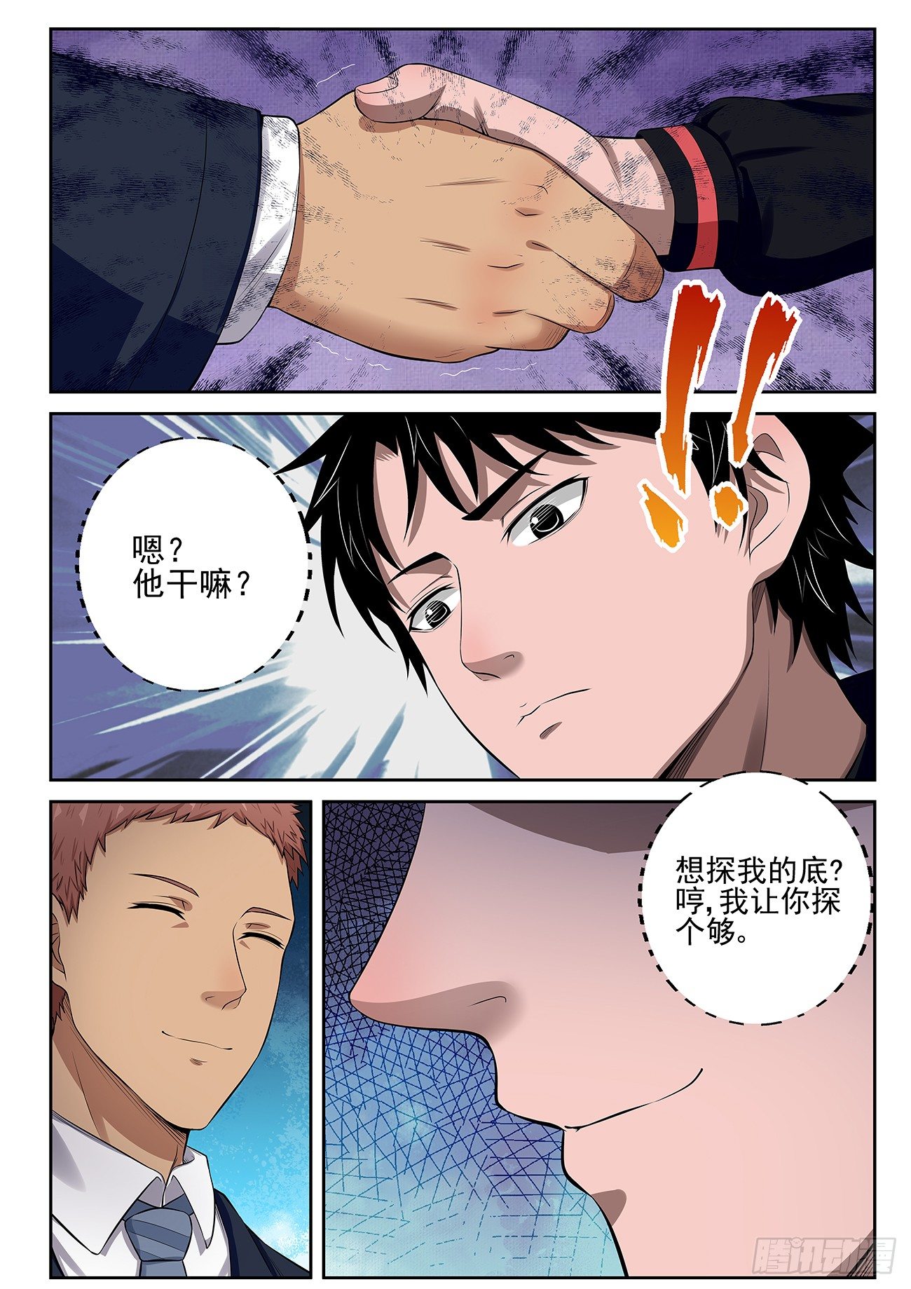 14 生日宴6