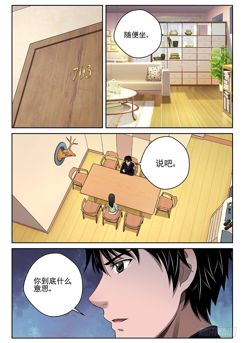 17 结婚2