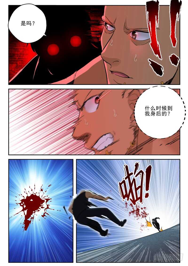 130 进攻南青2