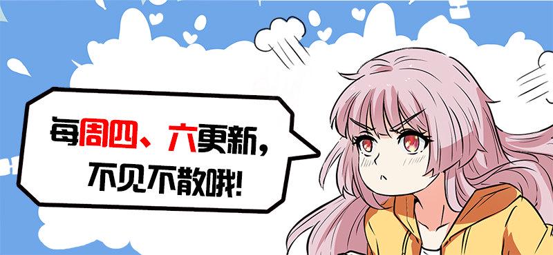 第二十二话 高冷女神12