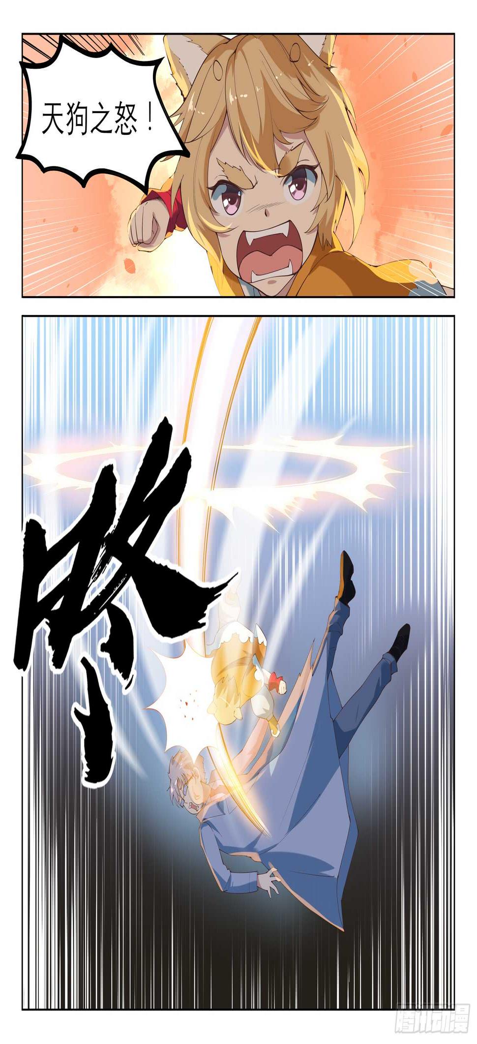 第八十七话 插翅难逃12