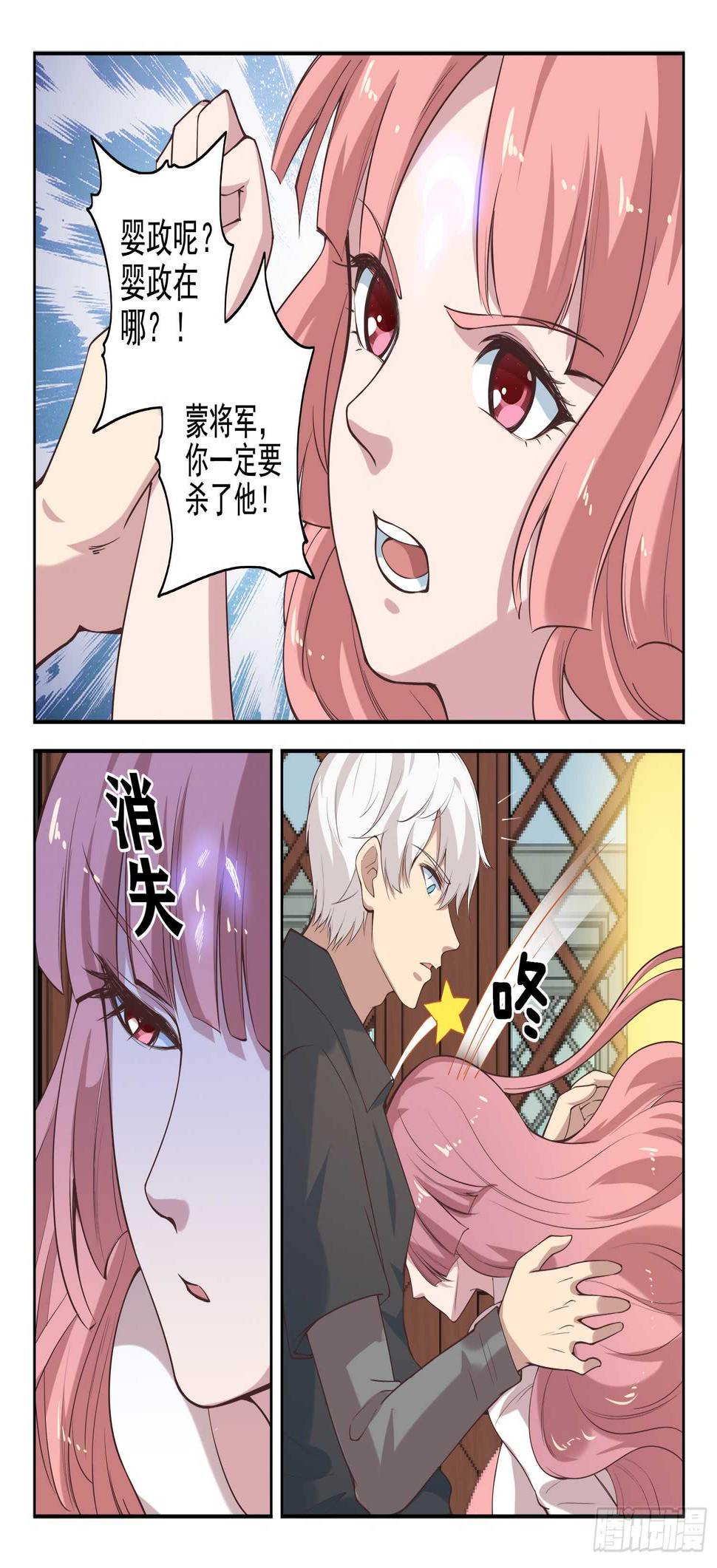 第九十六话 我也来！10