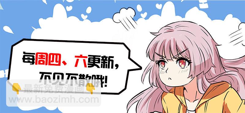 第二十话 雷劫降临12