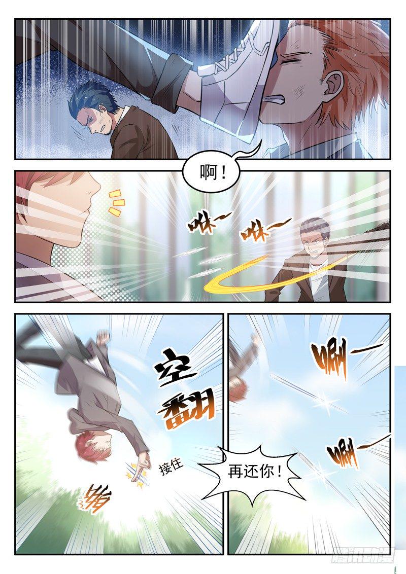 第十八话 面目全非脚1