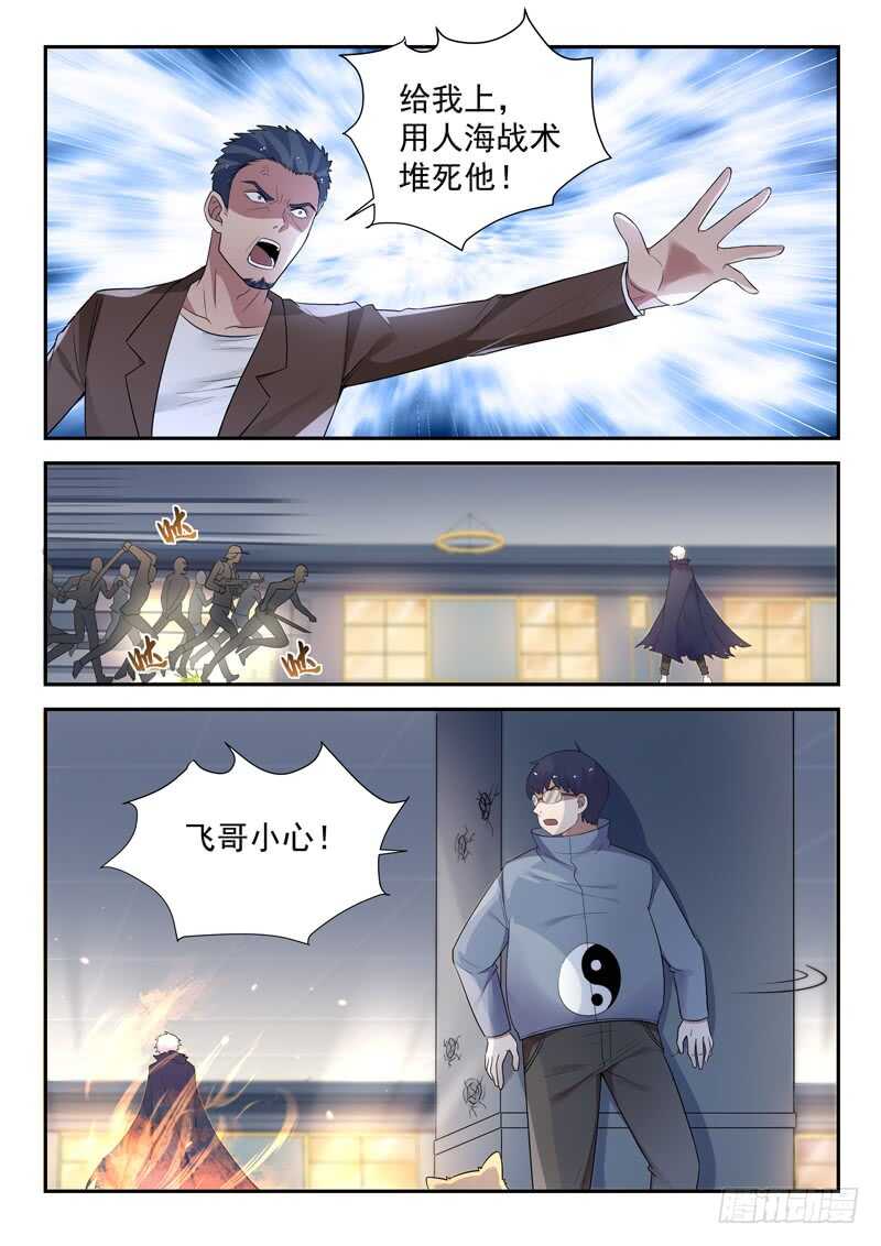 第五十八话 有情无情3