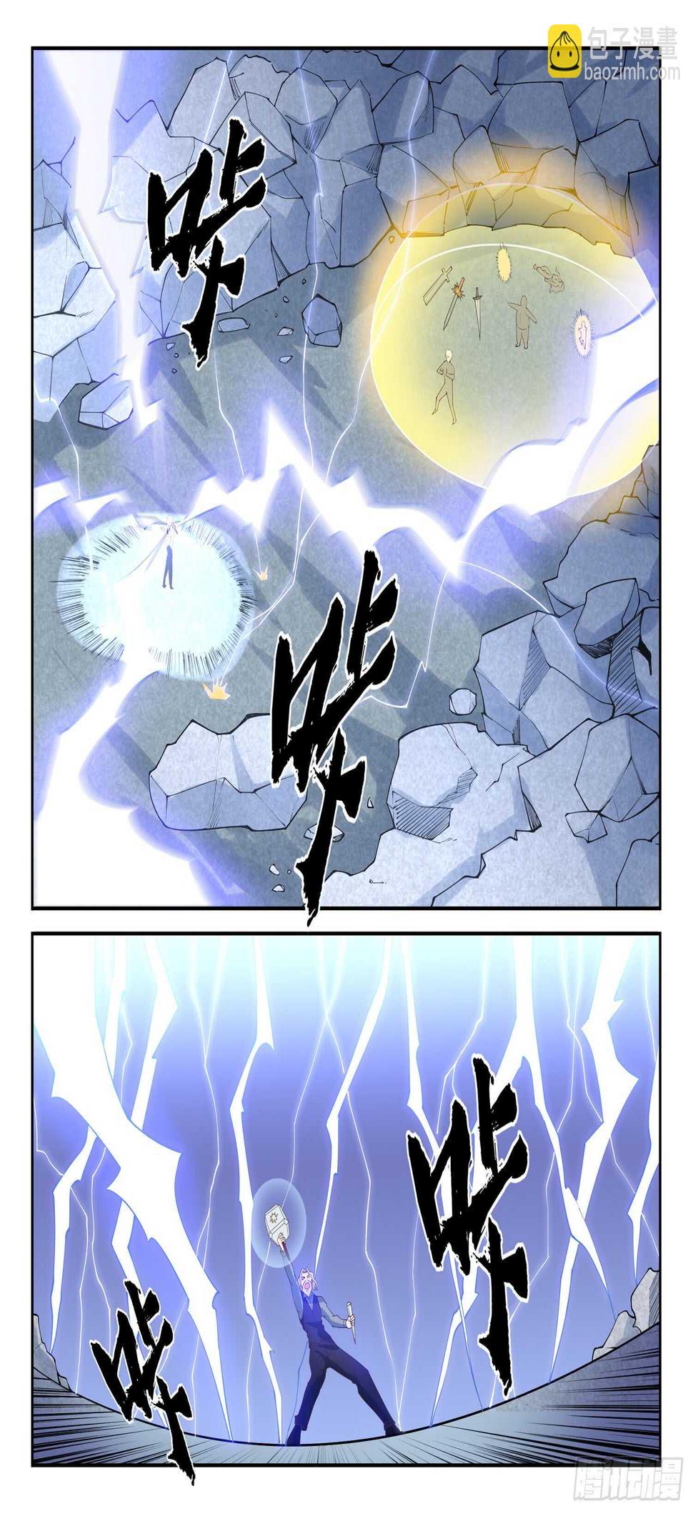 第九十三话 复读机9