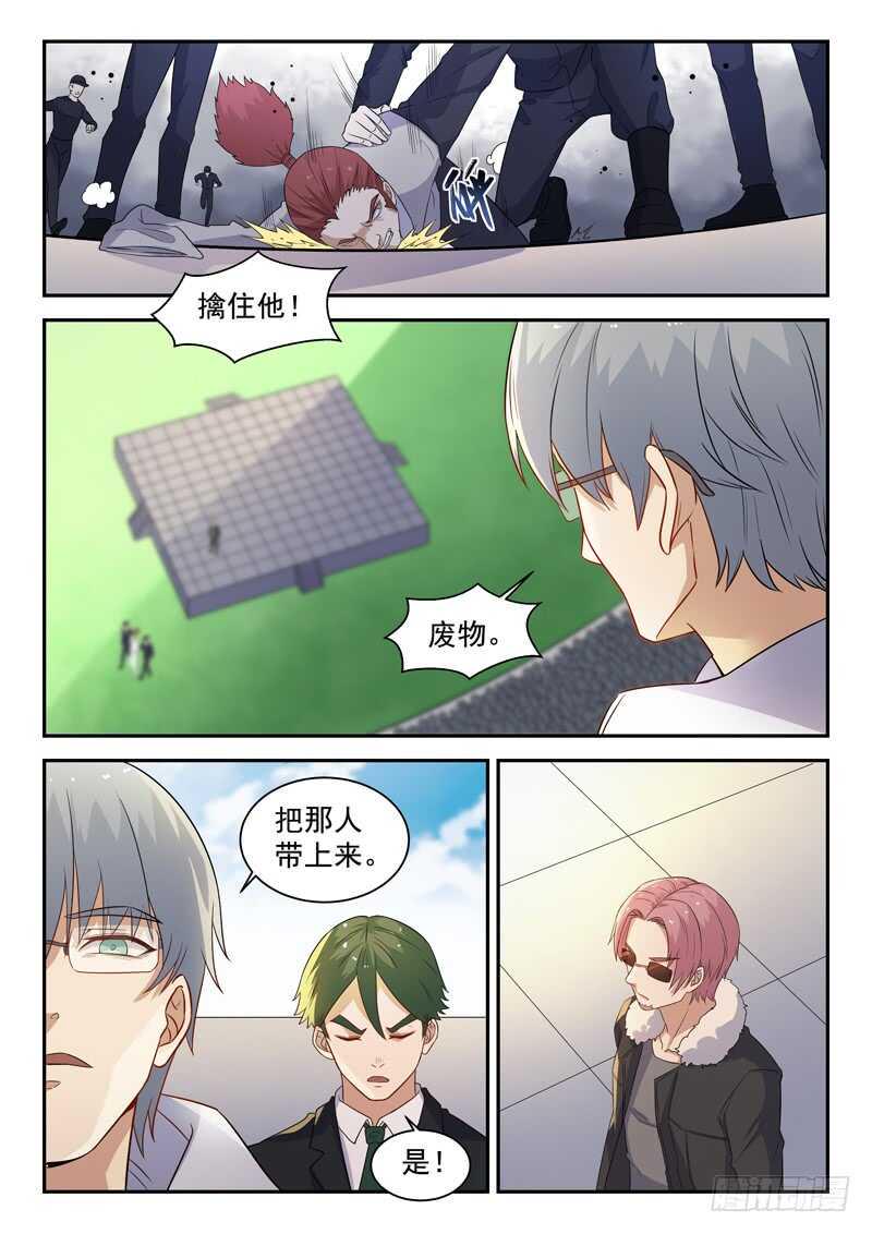 第七十八话 这样也行？8