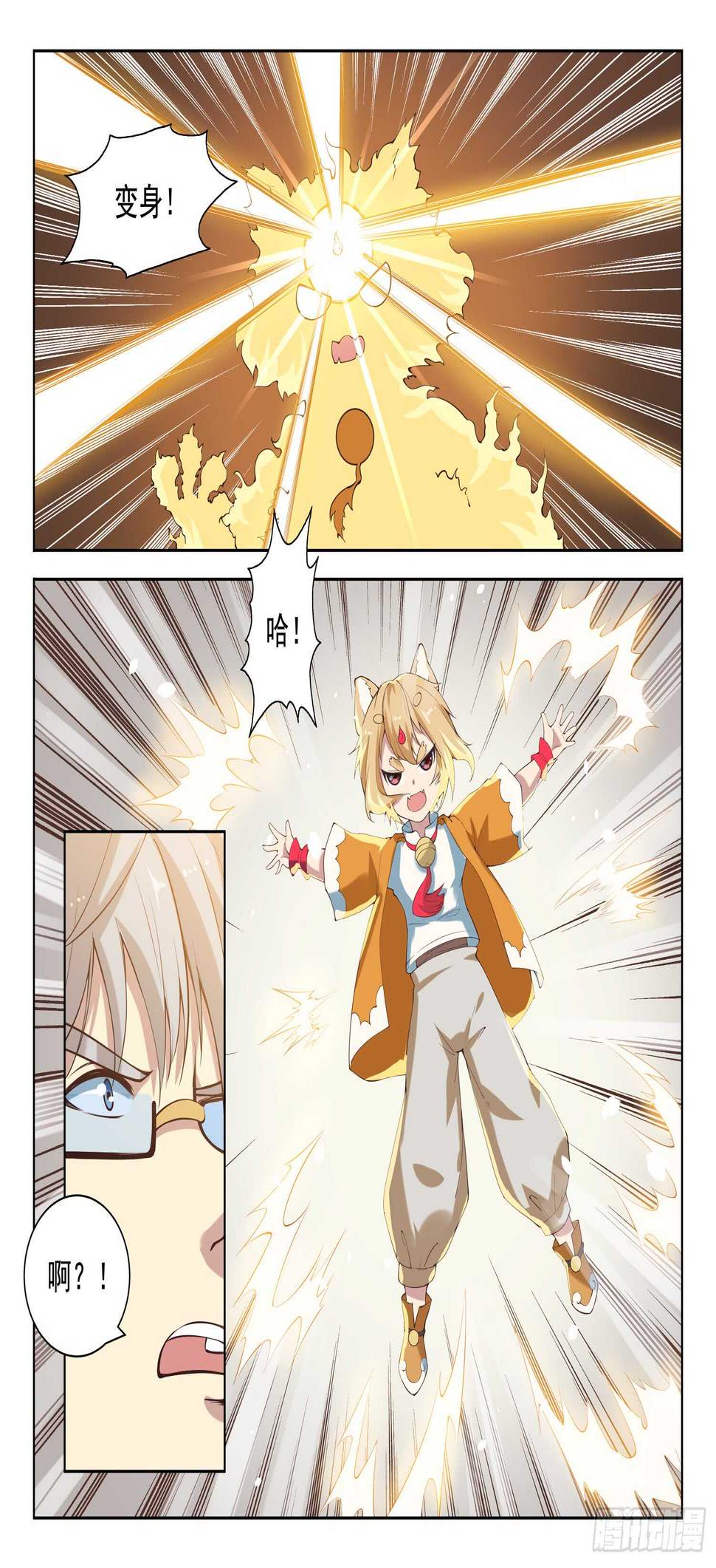 第八十七话 插翅难逃11