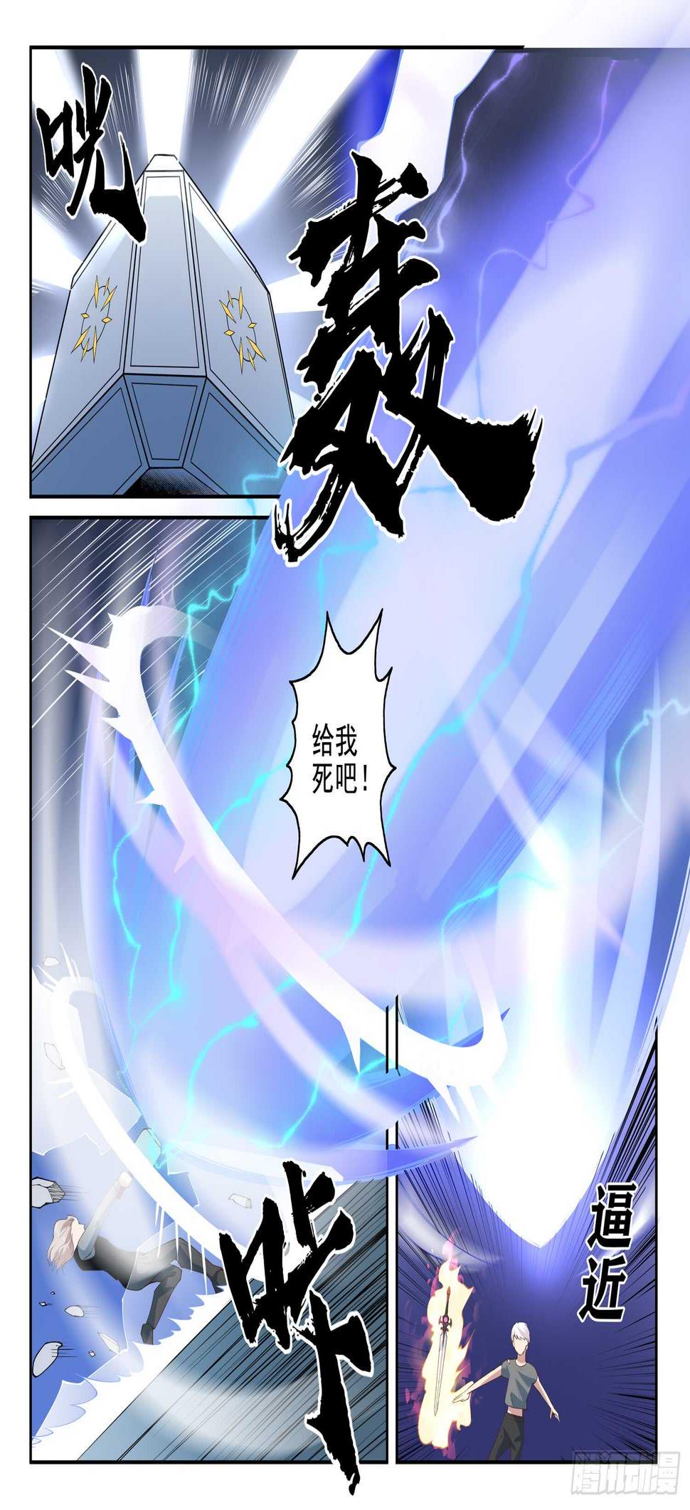 第九十三话 复读机10