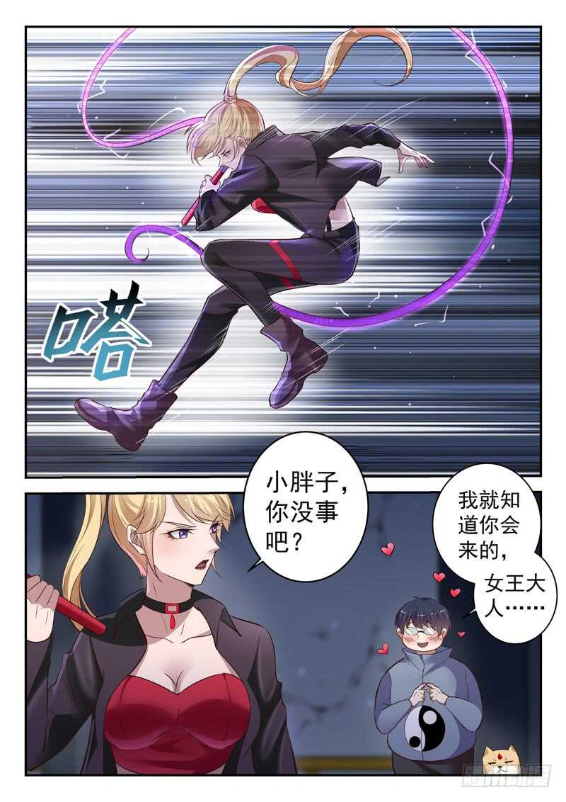 第五十九话 宿命对决12