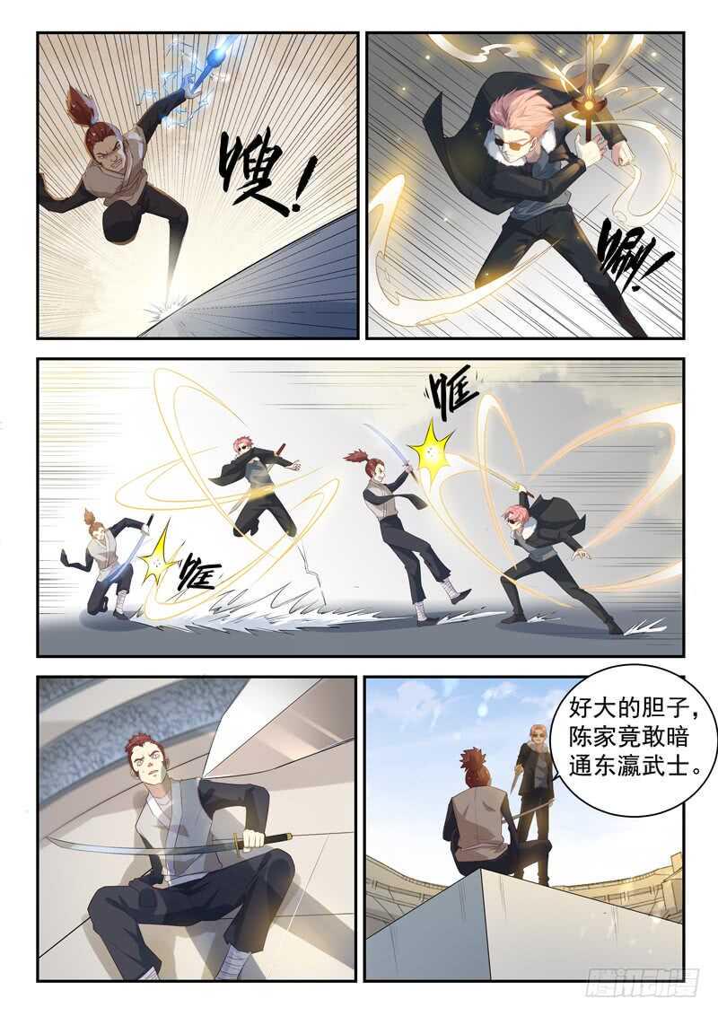 第七十八话 这样也行？7