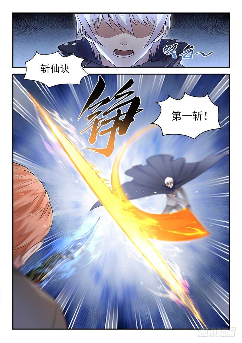 第五十八话 有情无情1