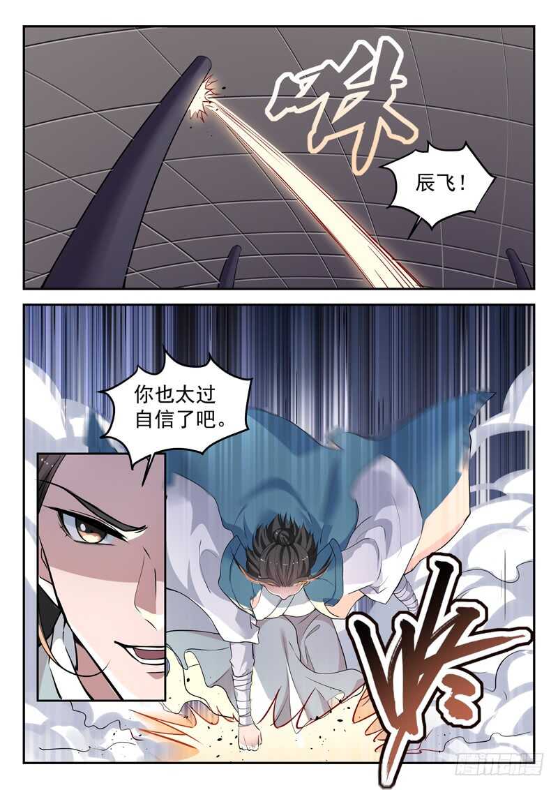 第六十二话 一生所爱12