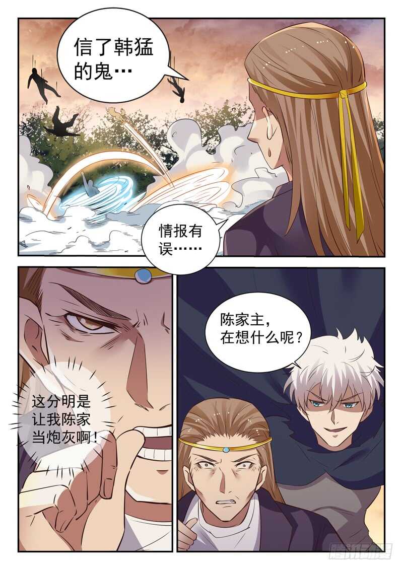第五十四话 活的不如狗12