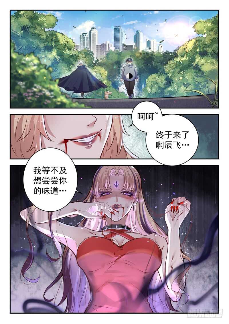第五十话 月姬10