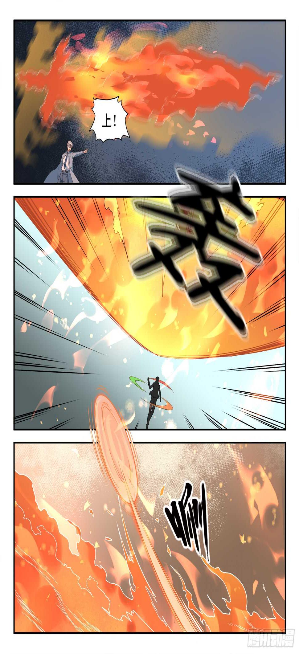 第八十八话 众将士听令！7