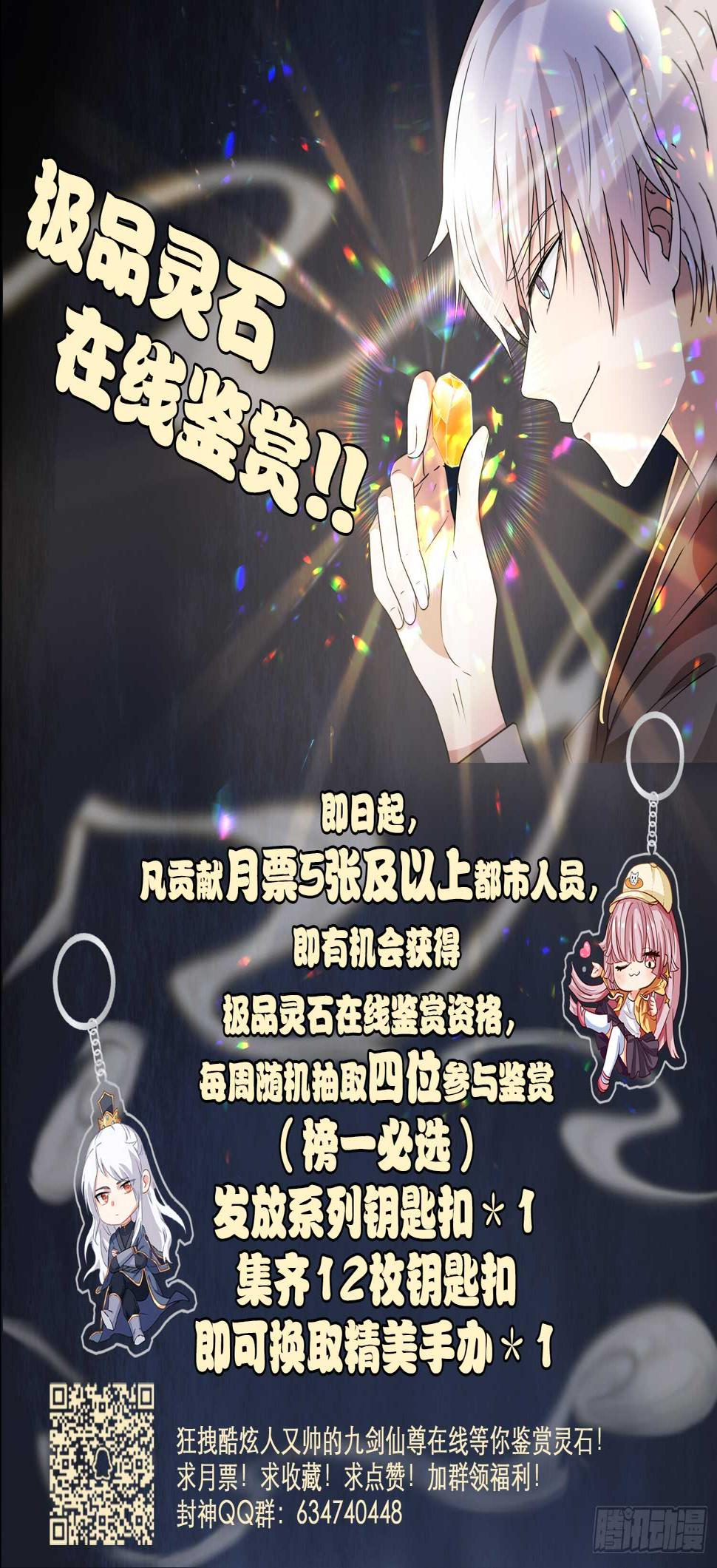 第一零八话 大、大、大……13