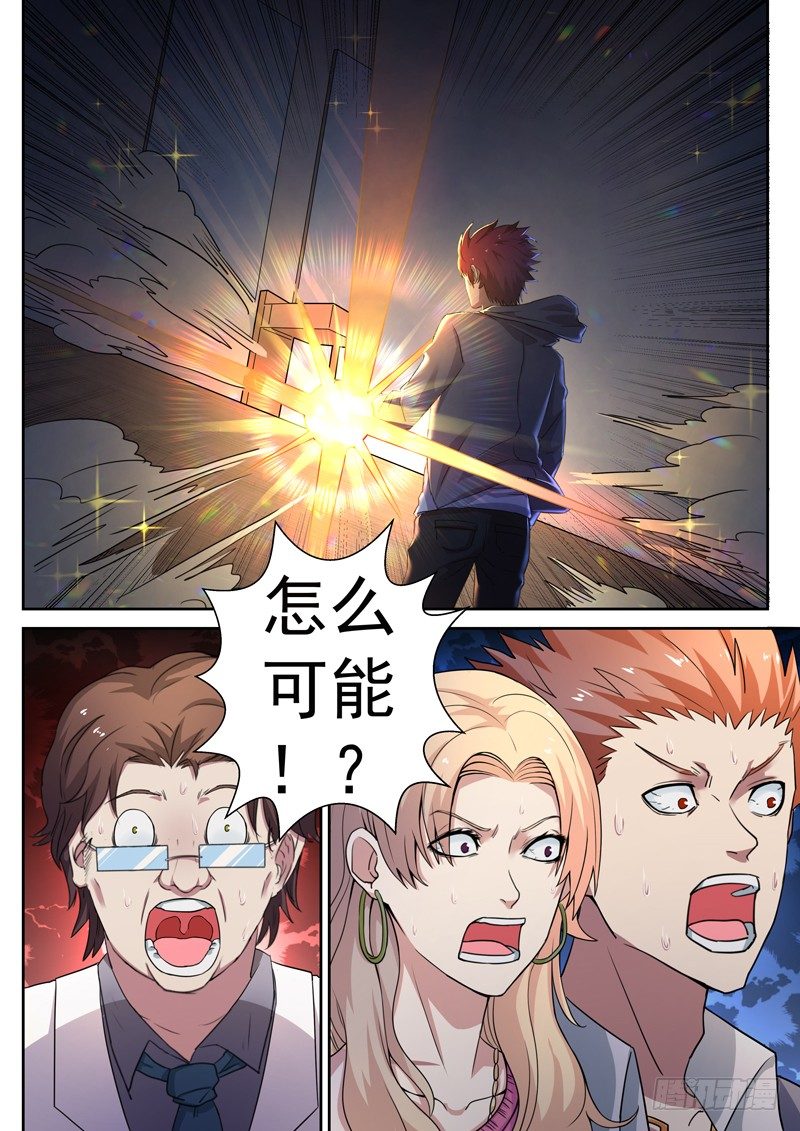 第七话 争夺灵石2