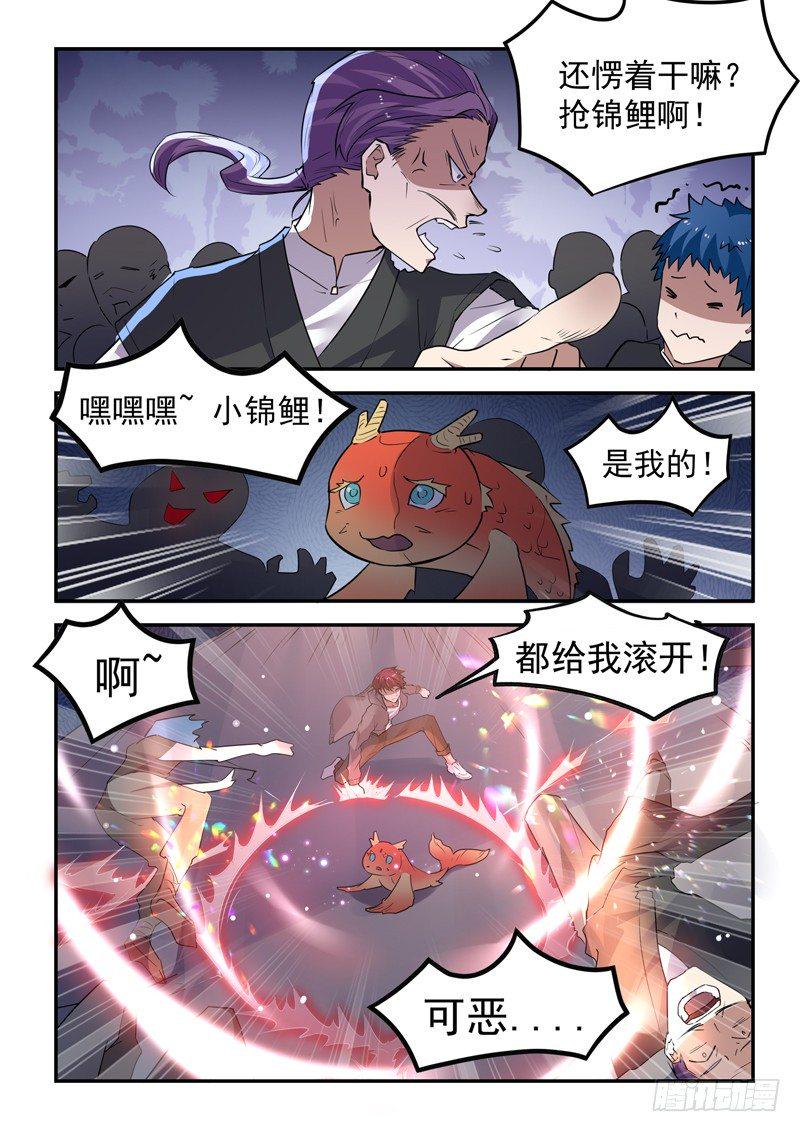 第二十二话 高冷女神4