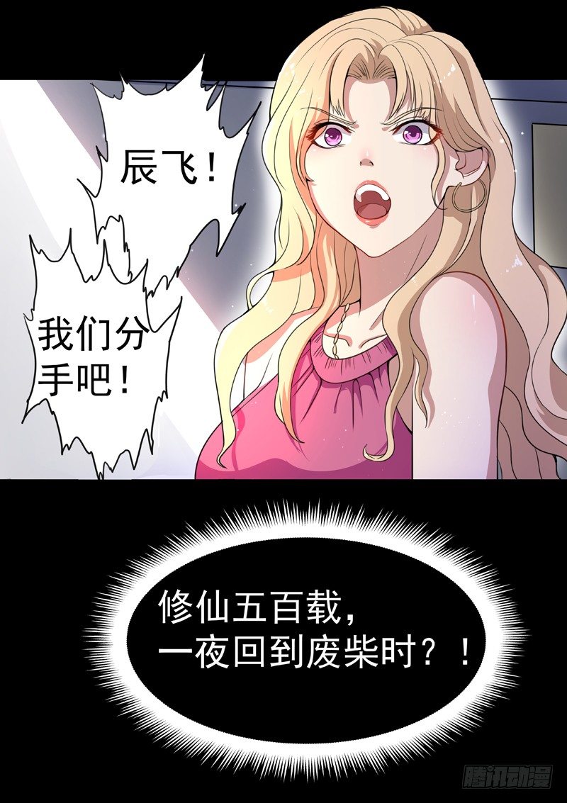 预告1