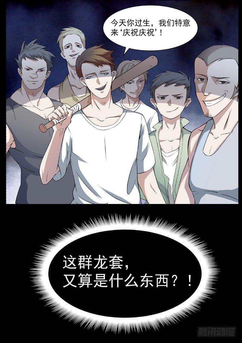 预告3