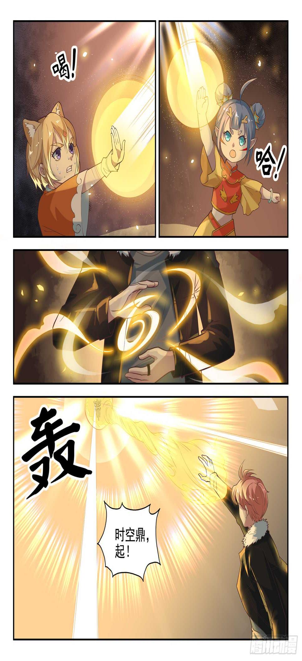 第九十一话 两只老虎1