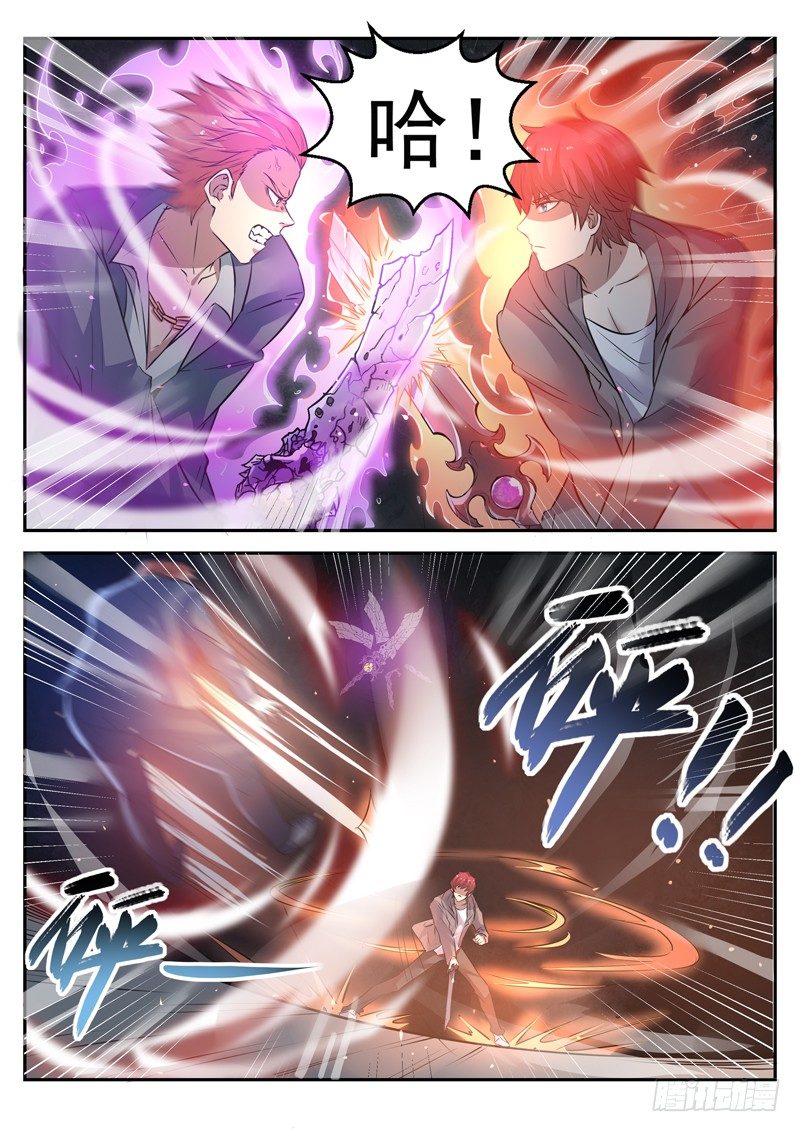 第十七话 八品高手2