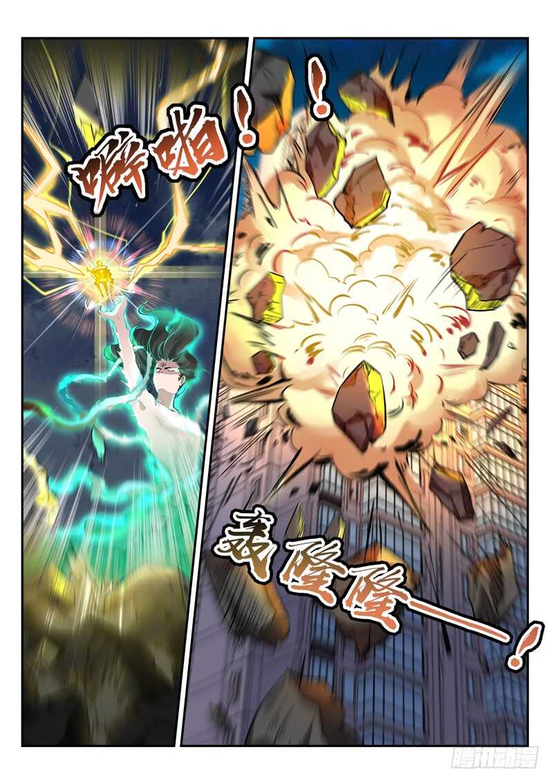 第六十七话 时空鼎来8