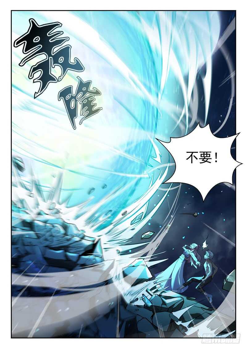第六十九话 灵气弹10