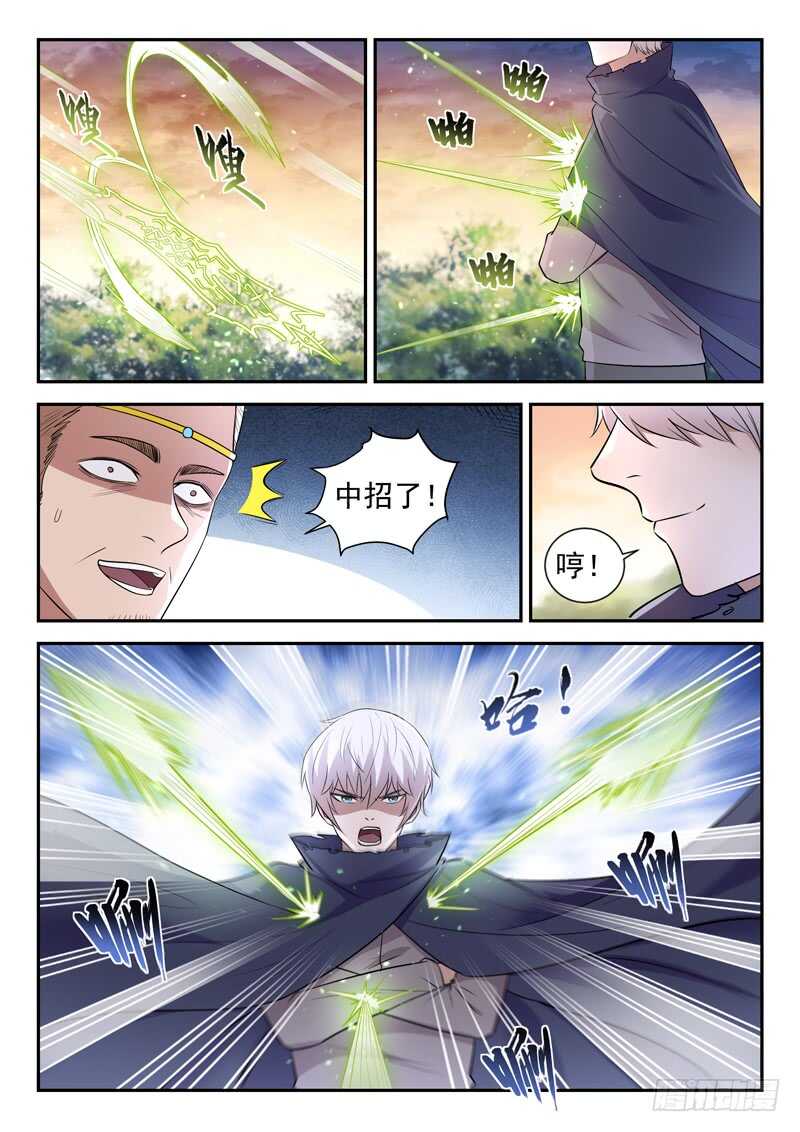 第五十五话 等一个人7