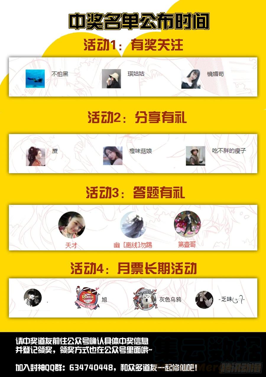 第一三零话 那我开个条件12