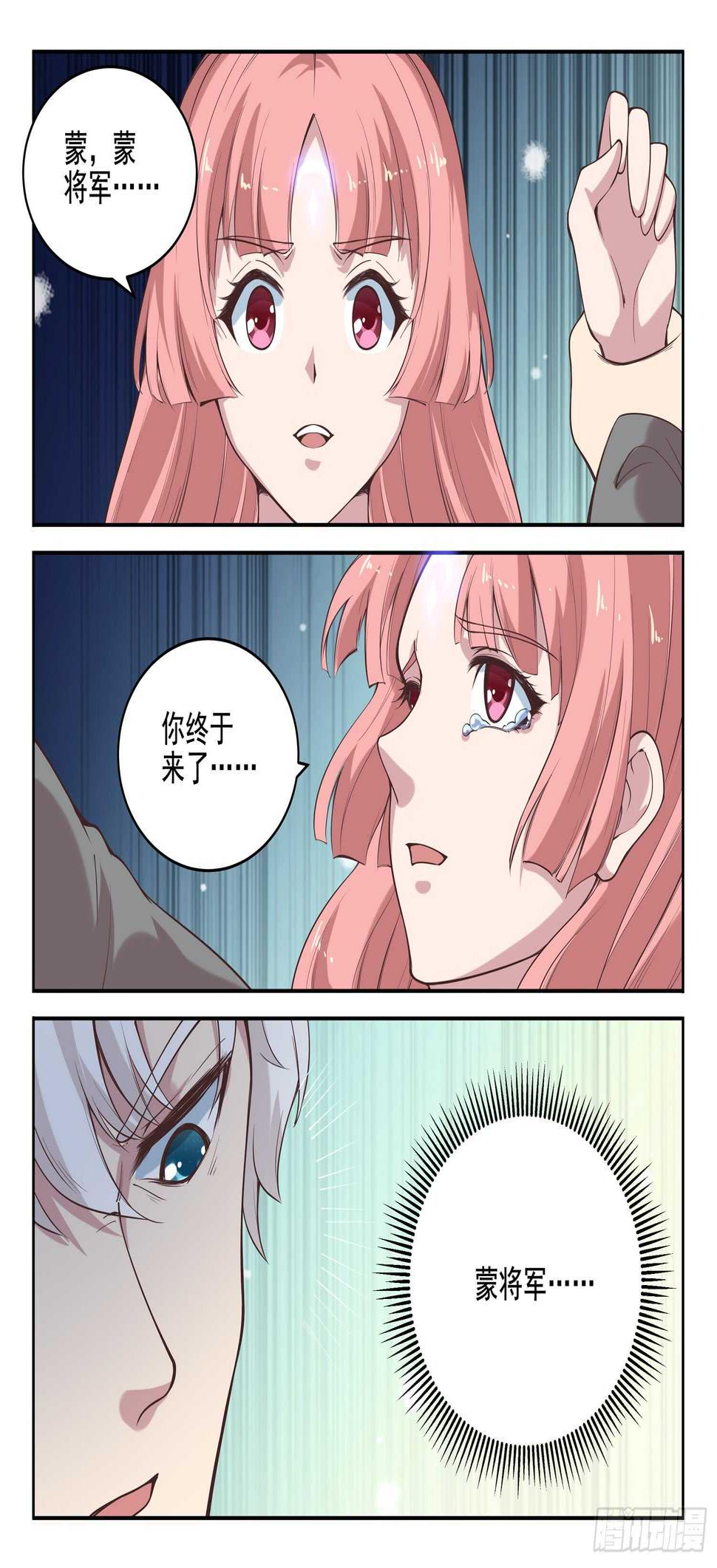 第九十六话 我也来！9