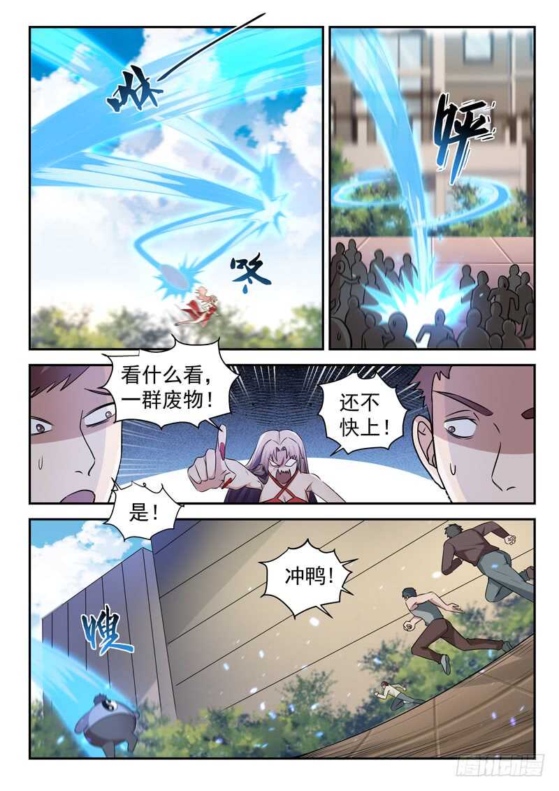 第五十三话 乾坤无敌棉花肚5