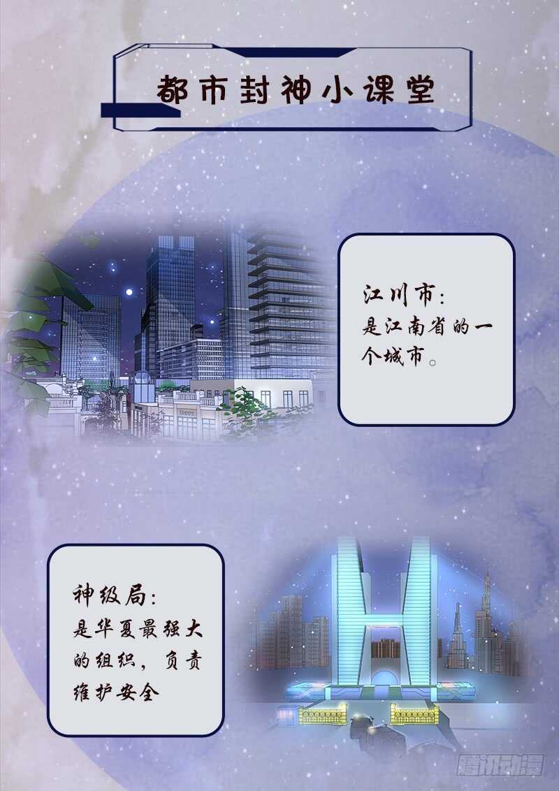 第七十一话 重逢12