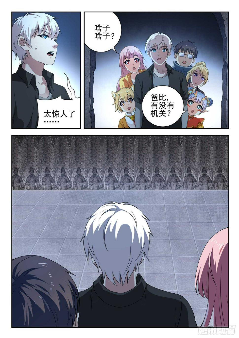 第一零三话 一个不留1
