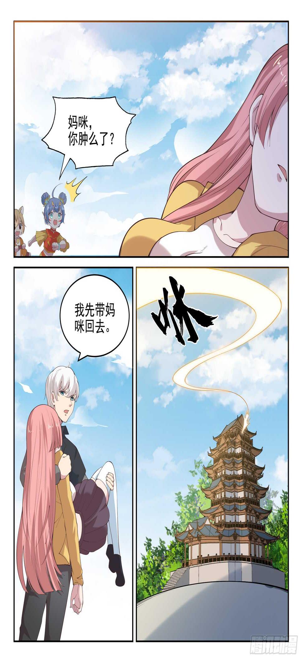 第九十六话 我也来！4