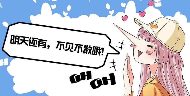 第十五话 狗蛋兄弟16