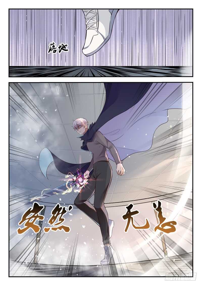 第五十七话 超虎魔斩8