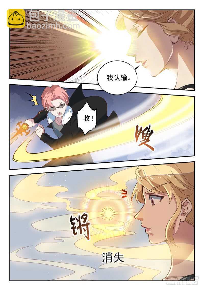 第八十二话 不，你不想7